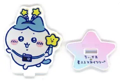 【中古】アクリルスタンド・アクリルパネル ハチワレ(星形ステッキあり) 「ちいかわ なんか小さくてかわいいやつ×東京スカイツリー ちいかわ☆星ふるスカイツリー トレーディングアクリルスタンド」
