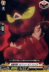 [중고] 뱅가드 D-TB04/084[C]:소령 상태 스피릿 오브 파이어