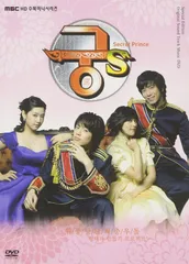 2025年最新】宮S~Secret Prince [DVD]の人気アイテム - メルカリ