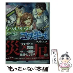 2025年最新】富士見ドラゴンブックの人気アイテム - メルカリ 