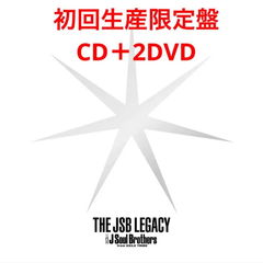 君の名は。　激レア！非売品DVDとフライヤーセット ゲームセンターCX DVD入荷情報！！ | マンガ倉庫甘木店