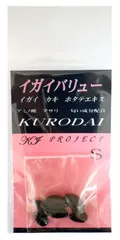 【人気商品】イガイバリュー KI企画プロジェクトKI-kikaku