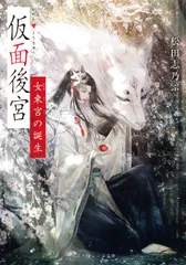 皐月恵 直筆サイン入りアクリルアート/アクリルボード 2025年最新】皐月恵の人気アイテム - メルカリ