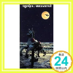 【中古】 ブライダル産業のウラがわかる本/政界往来社/佐々木寛 ブライダル産業のウラがわかる本 中古本・書籍 | ブックオフ公式
