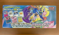 未開封 シュリンク付き バトルパートナーズ デッキビルドBOX ポケカ ポケモンカード ポケモン