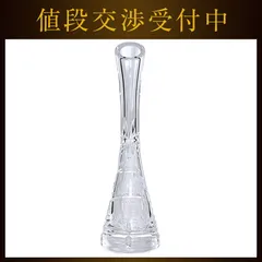 エルベクリスタル 花瓶 クリア PIE/1438/20 美品 クリスタルガラス