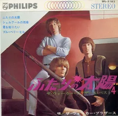 ウォーカーブラザーズ 紙ジャケット限定盤CD 2タイトルセット Amazon.co.jp: ポートレート~ウォーカー・ブラザーズ2ND(紙