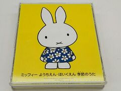 ミッフィー展限定】Bicycle miffy 65周年記念 トランプ - メルカリ