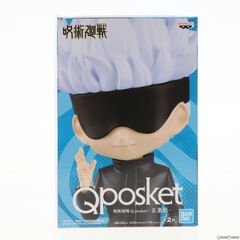 五条悟(ごじょうさとる) A(眼帯あり) 呪術廻戦 Q posket-五条悟- フィギュア プライズ(2578042) バンプレスト
