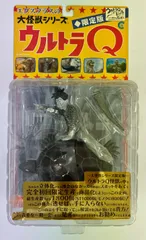 2025年最新】エクスプラス 大怪獣シリーズ ウルトラQの人気