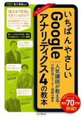 辺境」の抵抗: 核廃棄物とアメリカ先住民の社会運動 - メルカリ
