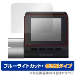 ドライブレコーダー 70mai 新品・未使用品 楽天市場】【前後STARVIS 2搭載 4K画素超強暗視 360全方位