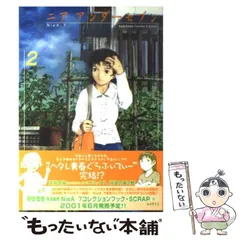 NieA_7　ポスター　安倍吉俊　ニアアンダーセブン　アニメ Yahoo!オークション - ニアアンダーセブン / NieA_7 / NieA