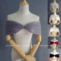 ショール 6色 結婚式 花嫁 披露宴 二次会 ブライダル ウェディング ウエディング パーティー カラードレス パーティー お呼ばれ 謝恩会 同窓会 演奏会 発表会