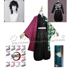 鬼滅の刃★冨岡義勇羽織コスチューム★Acos製ウイッグ　ハロウィン　コミケ 鬼滅の刃☆冨岡義勇羽織コスチューム☆Acos製ウイッグ