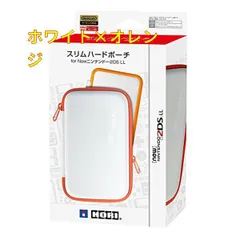 2023年最新】newニンテンドー2ds ll ホワイト オレンジの人気アイテム