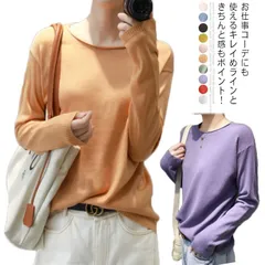 ニット tシャツ レディース 長袖 肌触り 送料無料 綿100％ トップス セーター コットン 大きいサイズ S-2XL コットンニット クルーネック 全10色#sjx1288