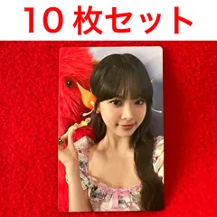 LE SSERAFIM Crazy JP Ver. ウンチェ ソロジャケット 封入 トレカ 10枚セット ① 痛バ用