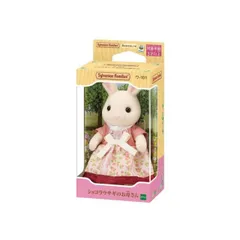 シルバニアファミリー ｳ-101 ショコラウサギのお母さん エポック社 エポック シルバニア 3歳 女の子 男の子 ドール 人形 ギフト 誕生日 クリスマス プレゼント 子供 おしゃれ 大人