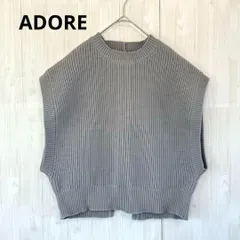 アドーア ADORE 23AW エアーストレッチニットベスト 38 M グレー　531-3270811