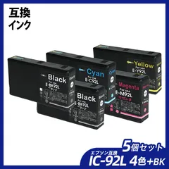 IC4CL92L+ICBK92L お得な4色パック+ブラック1本 計5本セット 大容量 ...