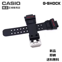 2026年最新】gxw-56 ベルトの人気アイテム - メルカリ