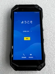 京セラ - 【A】KYV46/TORQUE G04/356297105781241 TORQUE G04｜価格比較・最新情報 - 価格.com