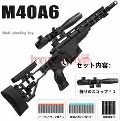 2025年最新】m40a6の人気アイテム - メルカリ
