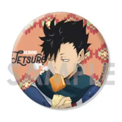 【中古】バッジ・ピンズ(キャラクター) 黒尾鉄朗 「ハイキュー!! トレーディング缶バッジ ～Autumn＆Winter～」