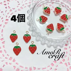 4個　いちご　苺　赤　フルーツ　ゴールド　エナメル　チャーム　アモール