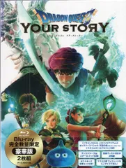 2025年最新】ドラゴンクエスト ユアストーリーの人気アイテム