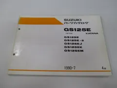 2026年最新】gsx1100s サービスマニュアルの人気アイテム - メルカリ