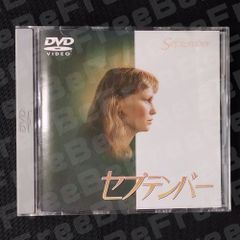 DVD セプテンバー September