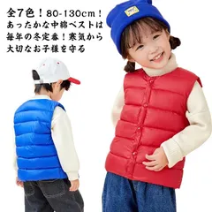 ベスト ベビー アウター 春 秋冬 袖なし 中綿ジャケット ノースリーブ 上着 子供服 女の子 男の子 ダウン風ベスト インナーダウン 秋 冬 中綿ベスト ジレ 暖かい 保温性 防寒対策 軽量 80 #jzxd796