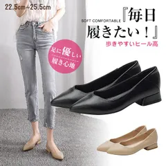 送料無料 高品質 パンプス 痛くない 2.5cm 走れる 脱げない レディース ブラック 大きいサイズ ビジネスシューズ ふかふかクッション 脚長 歩きやすい 安定感 スエード カジュアル 上品 春 夏 秋 冬 靴 黒 通勤 卒園式 入園式 ポインテッドトゥ