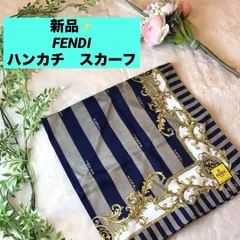 フェンディ　FENDI ハンカチ　ロゴ入り　スカーフ　ストライプ　チェック　ゴールド