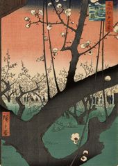 歌川広重　名所江戸百景　亀戸梅屋敷 A3(297㎜×420㎜）アートポスター 日本製 絵画 インテリア 壁紙