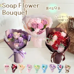 ソープフラワー 花束 卒業 卒業式 入学式 卒園 入園 ソープフラワーギフト ブーケ 花 プレゼント 誕生日 ギフト くま クマ バラ お祝い 退職 発表会 送別会 退職祝い 入学 お返し  ありがとう 先生 生徒 卒業生 卒業記念 記念 結婚式 送料無料