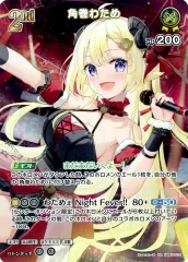 【中古】hololive OFFICIAL CARD GAME hBP03-072[SR]：角巻わため