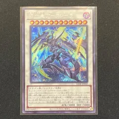 Amazon.co.jp: 遊戯王カード 騎士皇アークシーラ(25th シークレットレア) レガシー・オブ・デストラクション （LEDE） |  センチュリオン シンクロ 闇属性 ドラゴン族 : ホビー