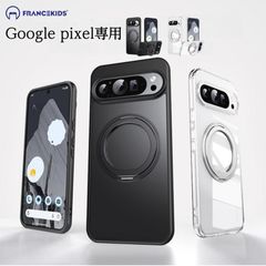 google Pixel8 ケース google Pixel8pro ケース リング付き オシャレ スマホケース リング回転 おしゃれ 耐衝撃 韓国 MagSafe対応