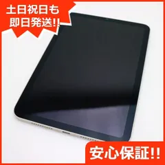 2025年最新】ipad mini 6 256 cellularの人気アイテム - メルカリ