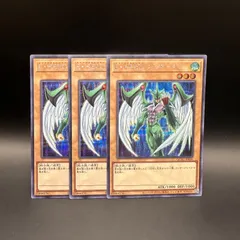 遊戯王ラッシュデュエル　E•HEROフェザーマン　シークレットRED　未開封 遊戯王ラッシュデュエル E・HEROフェザーマン red シークレット