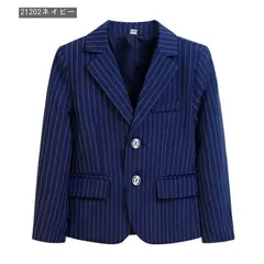 フォーマル 子供ジャケット 入学式 男の子 ジャケット こども ボーイズ スクール 子供服 キッズフォーマル ジャケット 単品 スクールジャケ