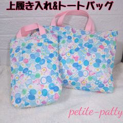 上履き入れ&トートバッグセット入園入学セット(キャンディ蝶々リボン水色)