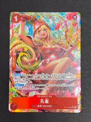 ワンピースカード 【ストレージボックスセット版金枠パラレル