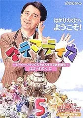 2025年最新】マテマティカ dvdの人気アイテム - メルカリ