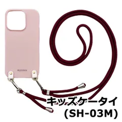 docomo SH-03M ピンク「新品未使用品」 1688124541.jpg?1664501755
