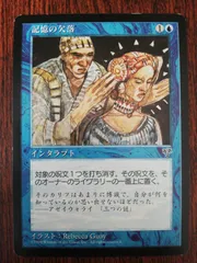 2025年最新】記憶の欠落の人気アイテム - メルカリ