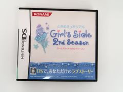 ときめきメモリアル Girl's Side 2nd Season DS